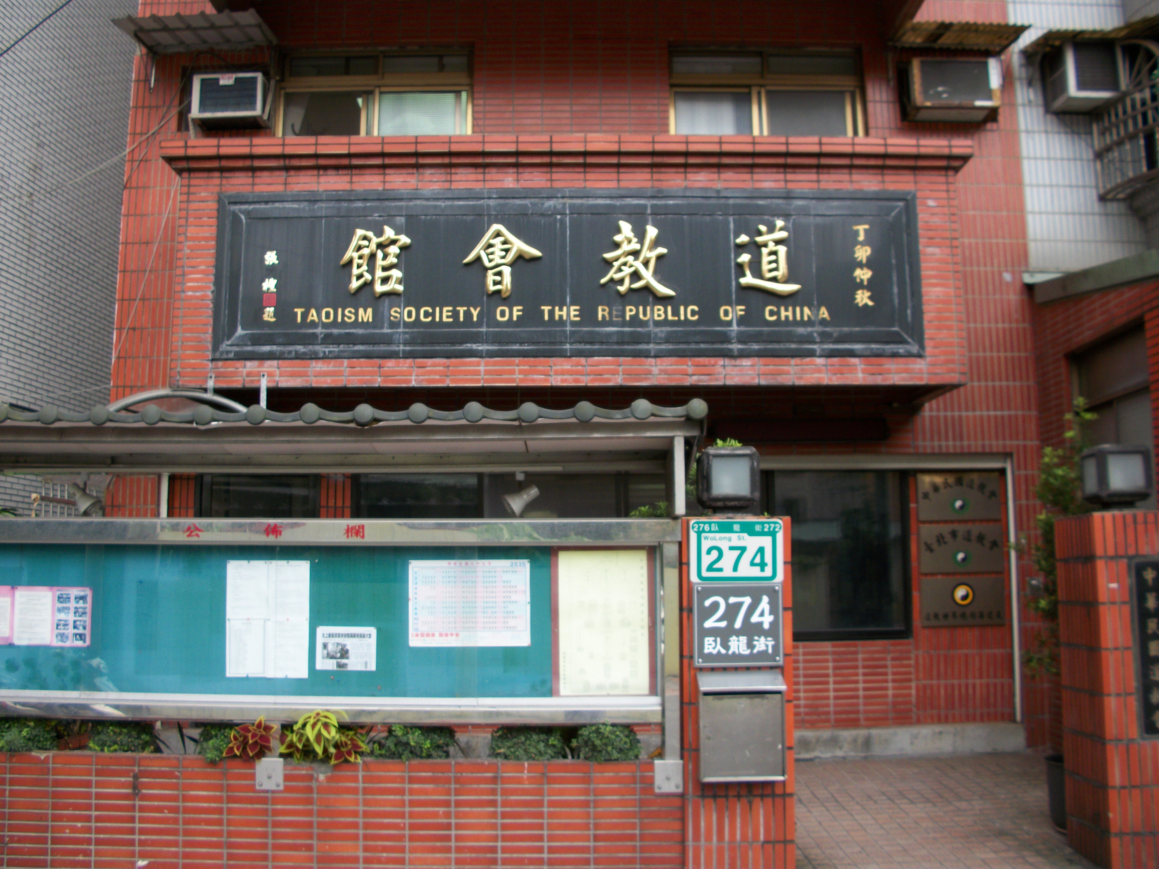歷史沿革－圖片