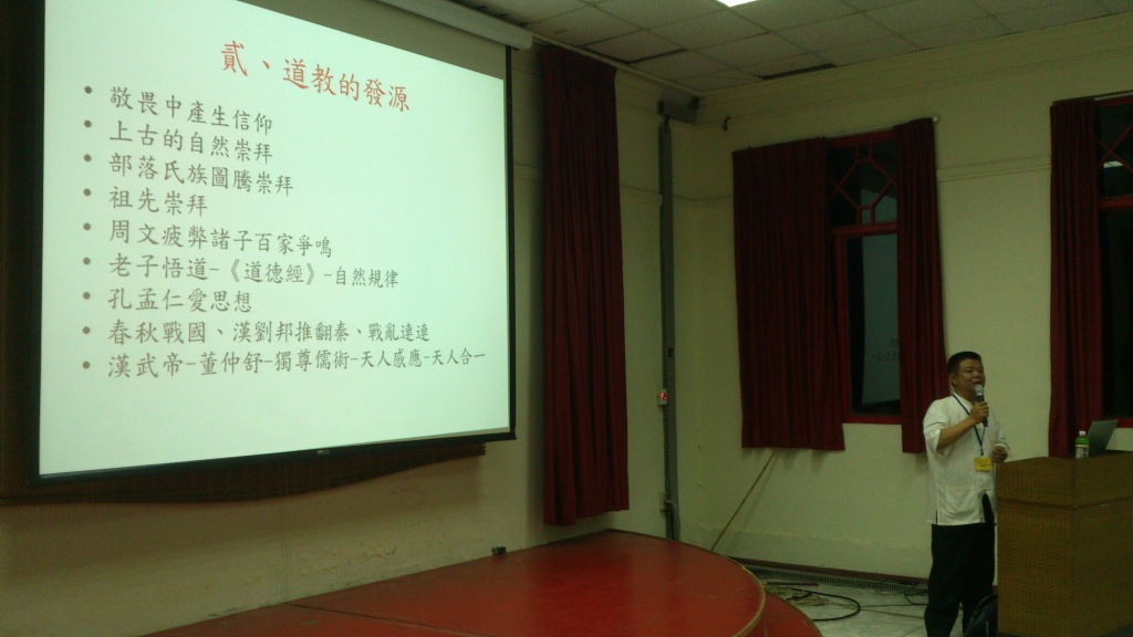 台北市道教會102年自強聯誼活動圓滿結束－圖片