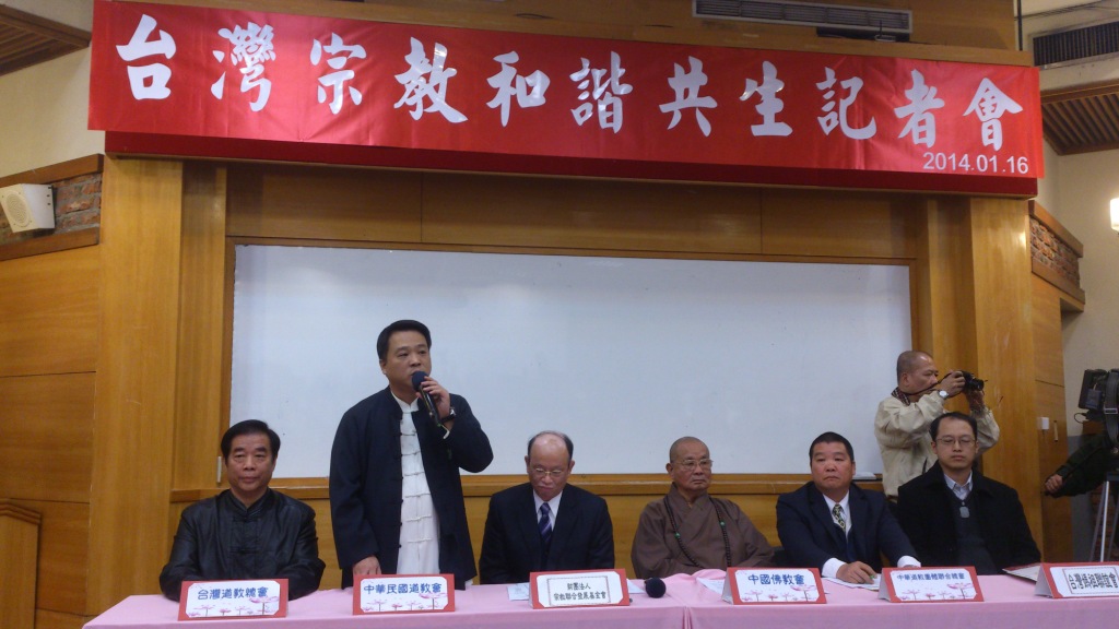中國佛教會召開『台灣宗教和諧共生』記者會－圖片