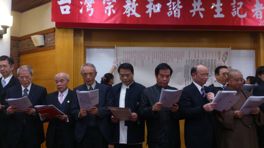 中國佛教會召開『台灣宗教和諧共生』記者會－圖片