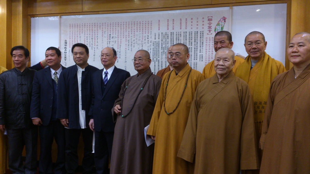 中國佛教會召開『台灣宗教和諧共生』記者會－圖片